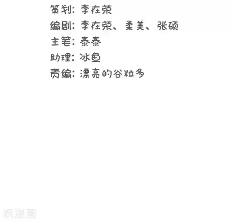 当代大学生哈哈概论第23话 惊不惊喜意不意外?