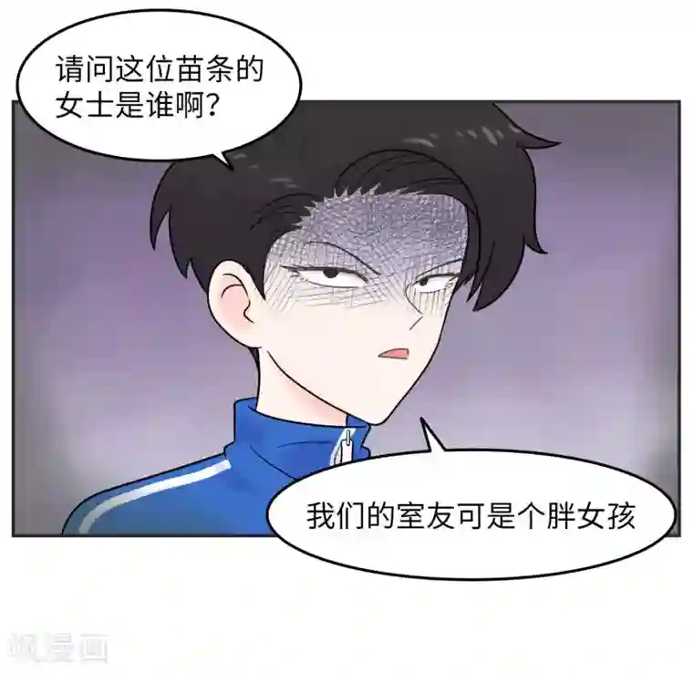 当代大学生哈哈概论第23话 惊不惊喜意不意外?