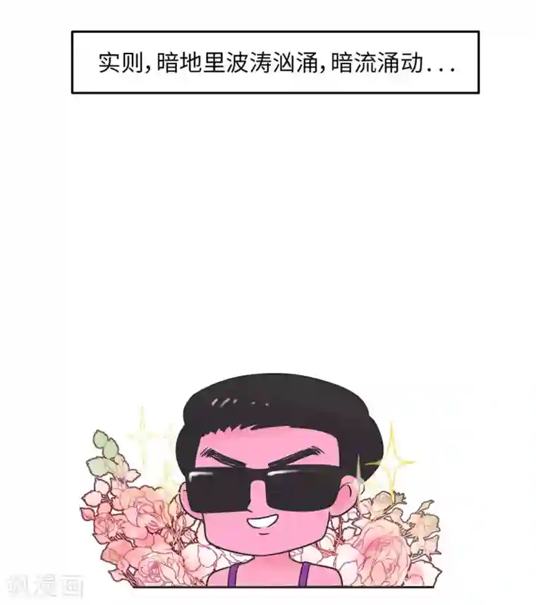 当代大学生哈哈概论第24话 我要变成万人迷!