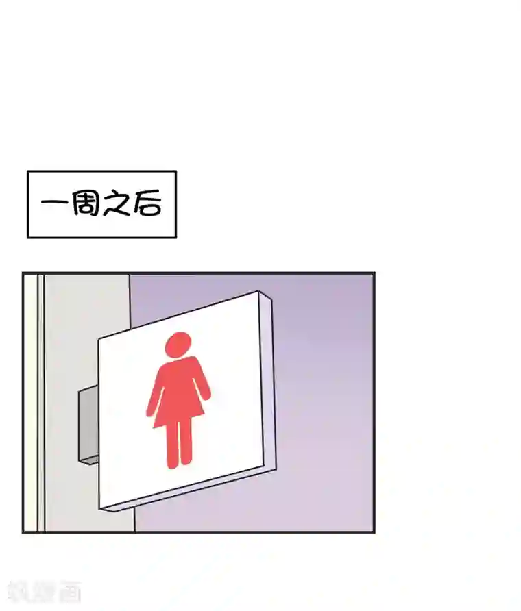 当代大学生哈哈概论第24话 我要变成万人迷!