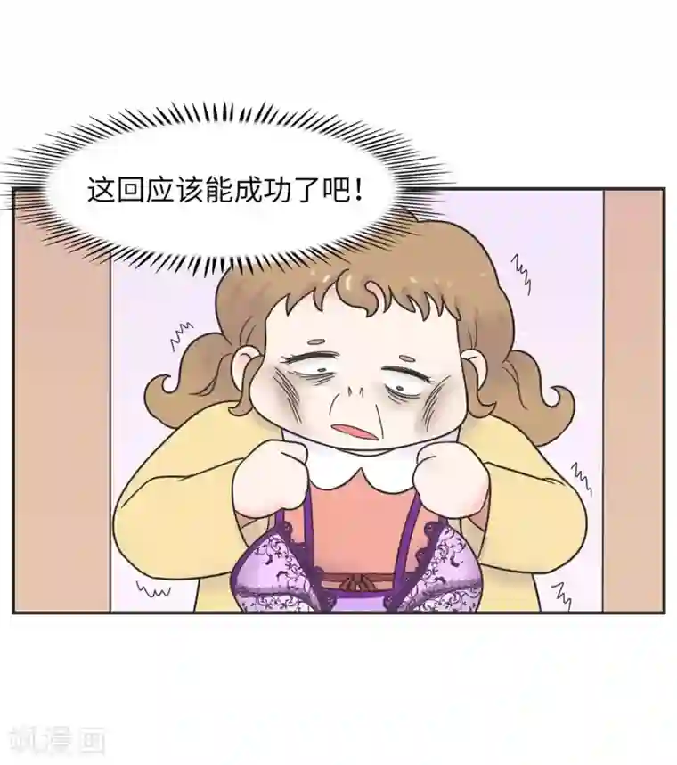 当代大学生哈哈概论第24话 我要变成万人迷!