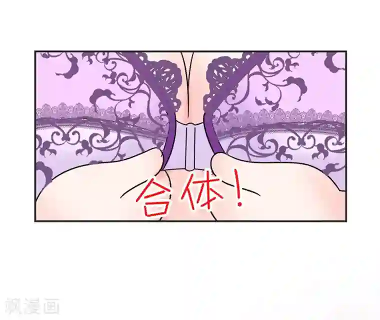 当代大学生哈哈概论第24话 我要变成万人迷!