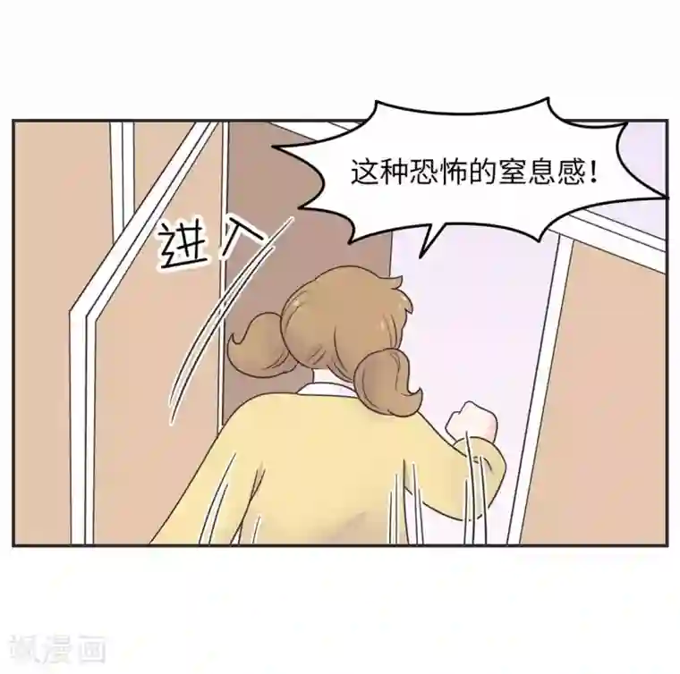 当代大学生哈哈概论第24话 我要变成万人迷!