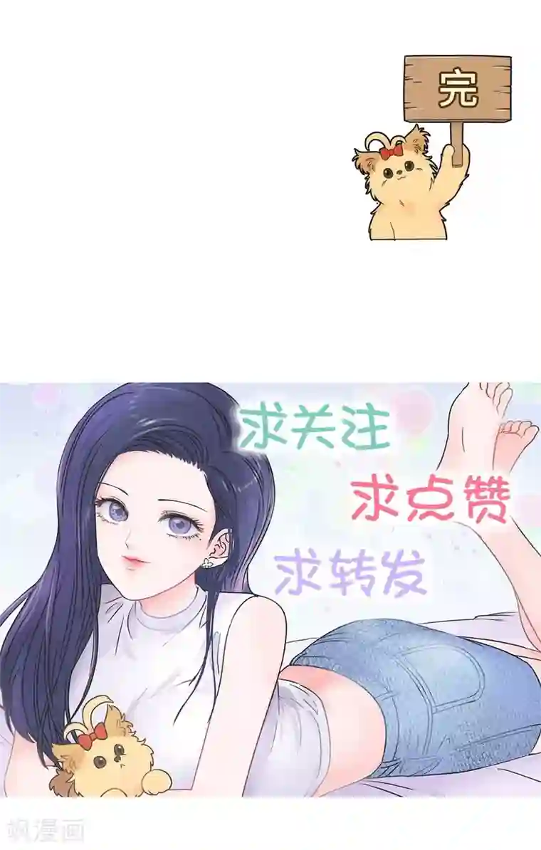 当代大学生哈哈概论第24话 我要变成万人迷!