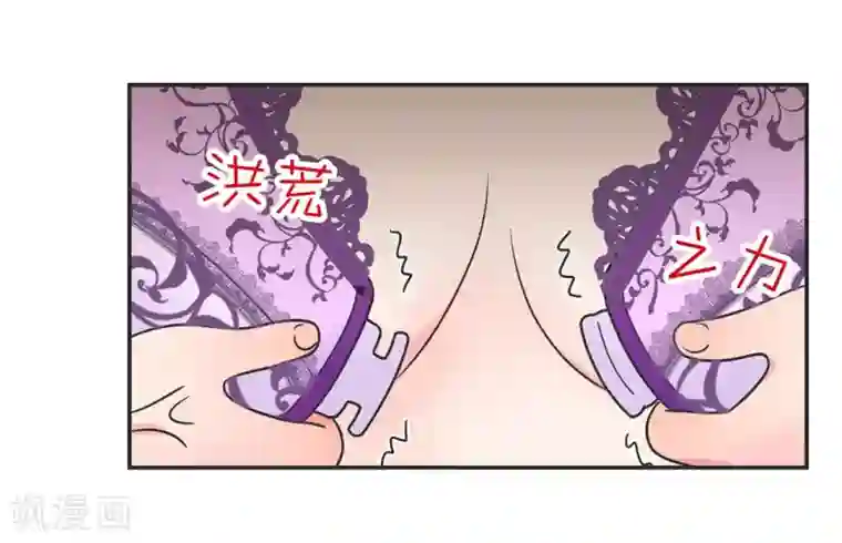 当代大学生哈哈概论第24话 我要变成万人迷!