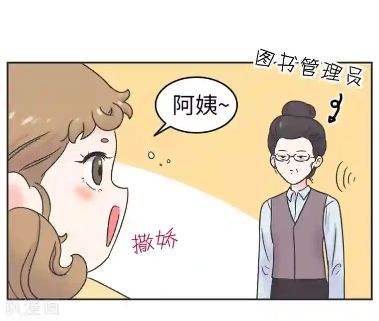 当代大学生哈哈概论第25话 再见,我的期末!