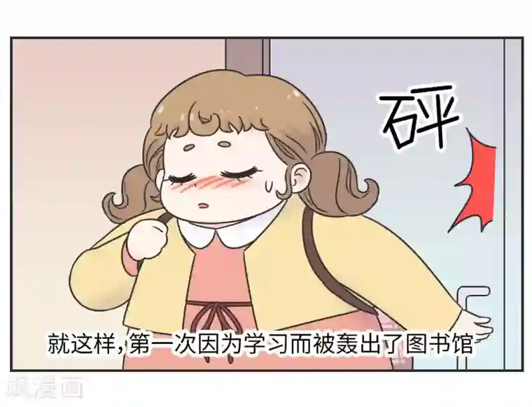 当代大学生哈哈概论第25话 再见,我的期末!