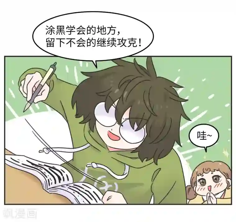 当代大学生哈哈概论第25话 再见,我的期末!