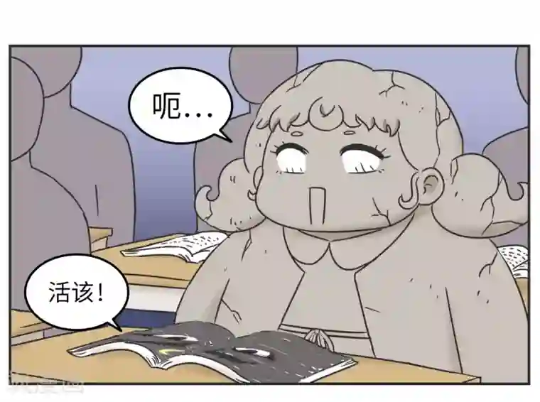当代大学生哈哈概论第25话 再见,我的期末!