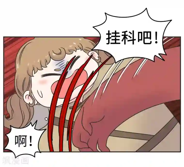 当代大学生哈哈概论第25话 再见,我的期末!