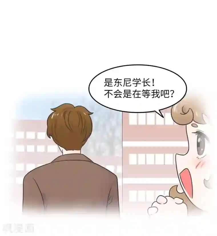 当代大学生哈哈概论第26话 欧娜忏悔录