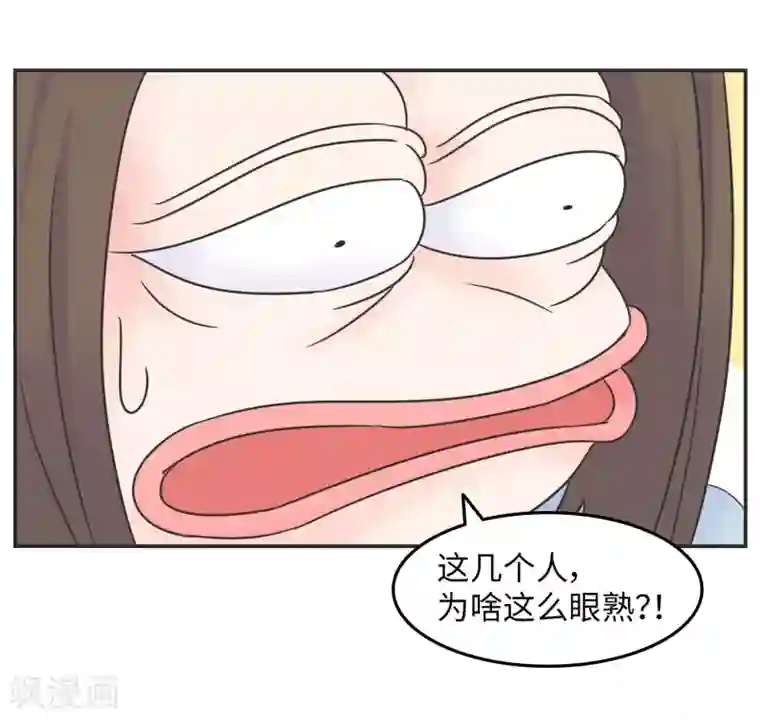 当代大学生哈哈概论第26话 欧娜忏悔录