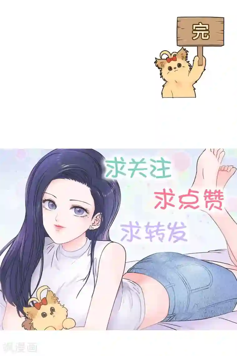 当代大学生哈哈概论第26话 欧娜忏悔录