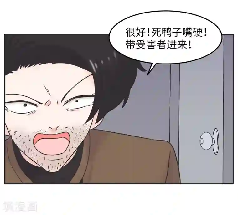 当代大学生哈哈概论第26话 欧娜忏悔录