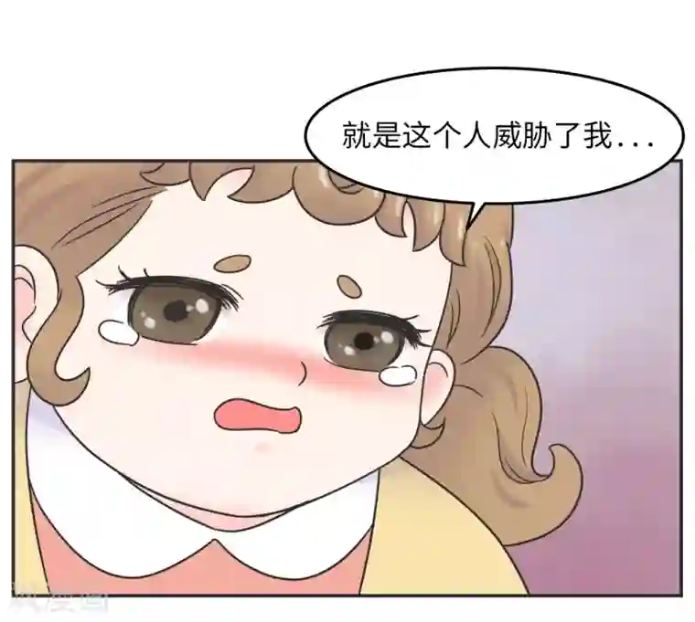 当代大学生哈哈概论第26话 欧娜忏悔录