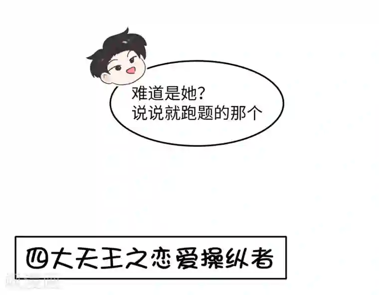 当代大学生哈哈概论第27话 大学老师是个迷