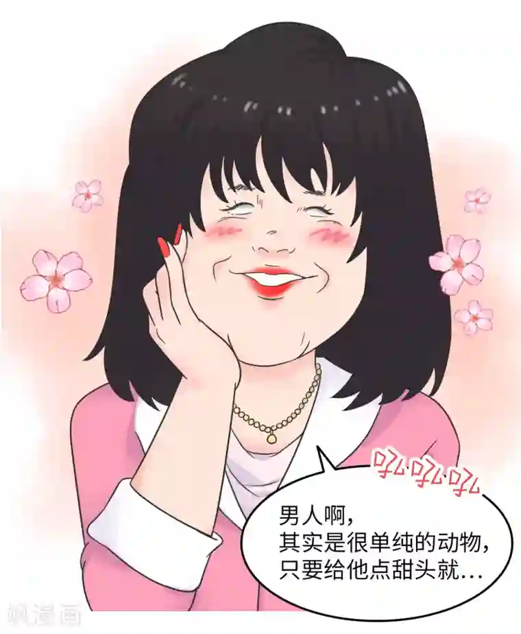 当代大学生哈哈概论第27话 大学老师是个迷