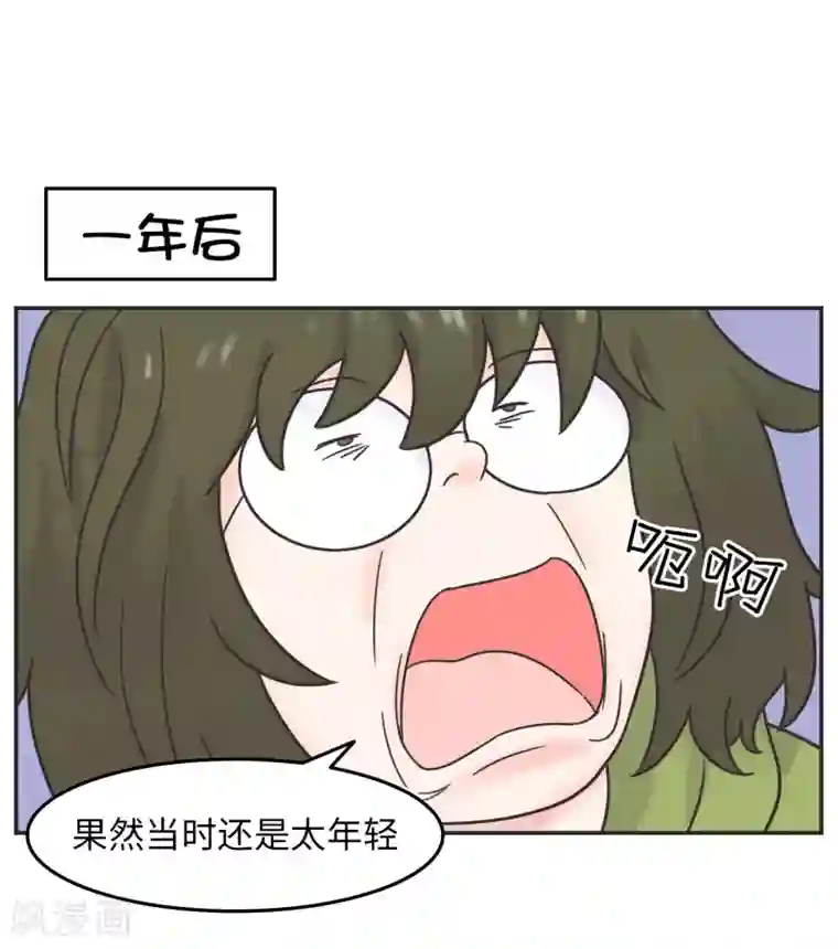 当代大学生哈哈概论第27话 大学老师是个迷