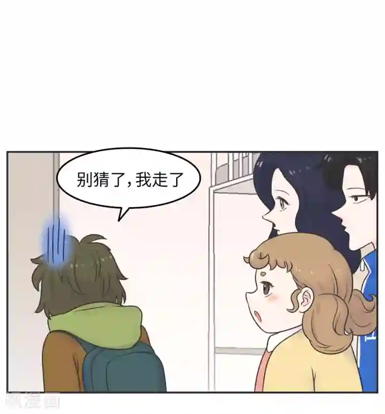 当代大学生哈哈概论第27话 大学老师是个迷