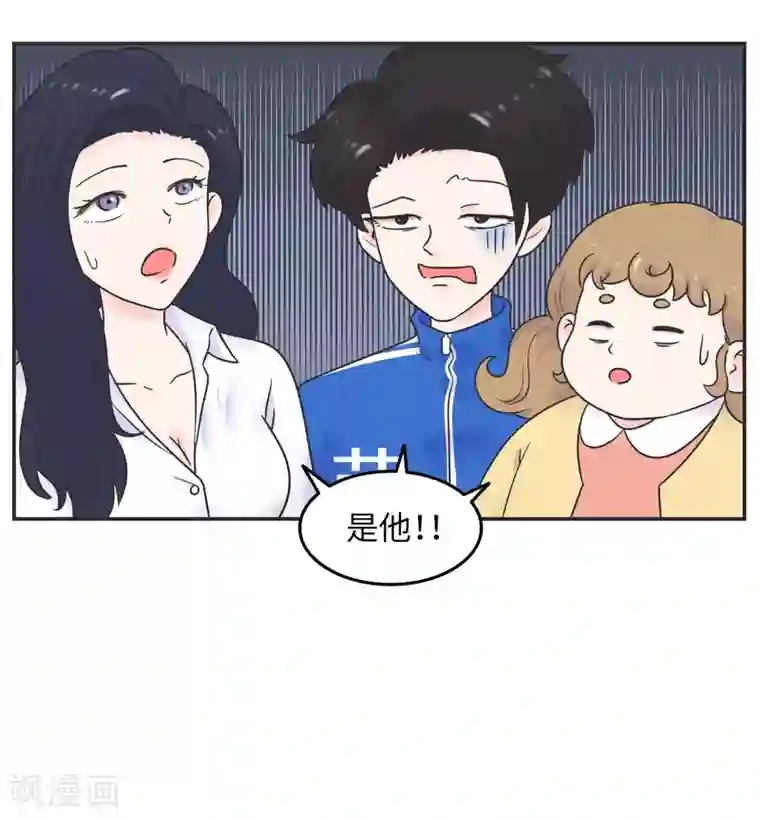 当代大学生哈哈概论第27话 大学老师是个迷
