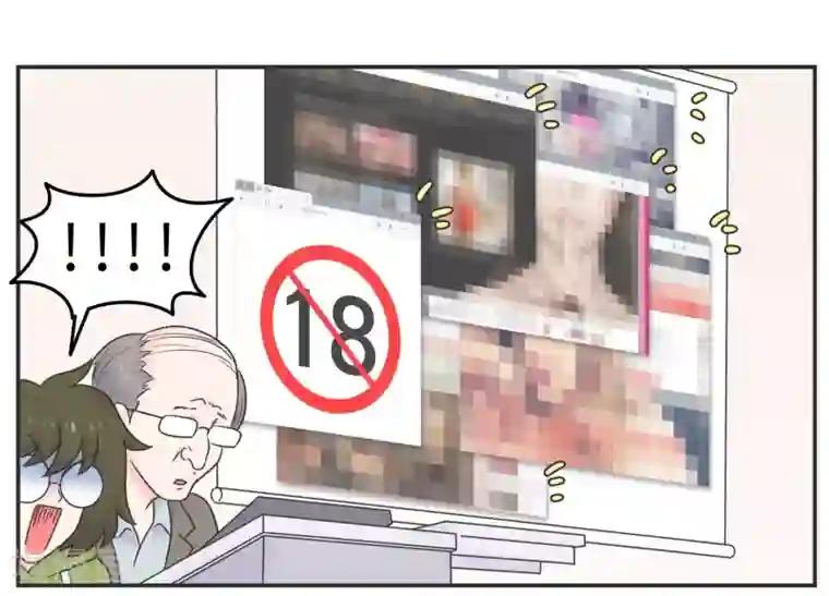 当代大学生哈哈概论第27话 大学老师是个迷
