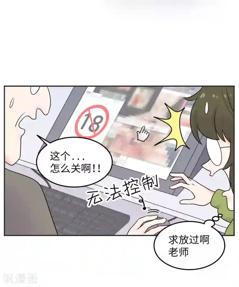 当代大学生哈哈概论第27话 大学老师是个迷