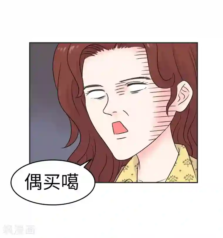 当代大学生哈哈概论第27话 大学老师是个迷