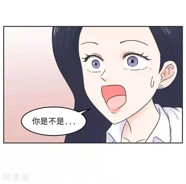 当代大学生哈哈概论第28话 官宣