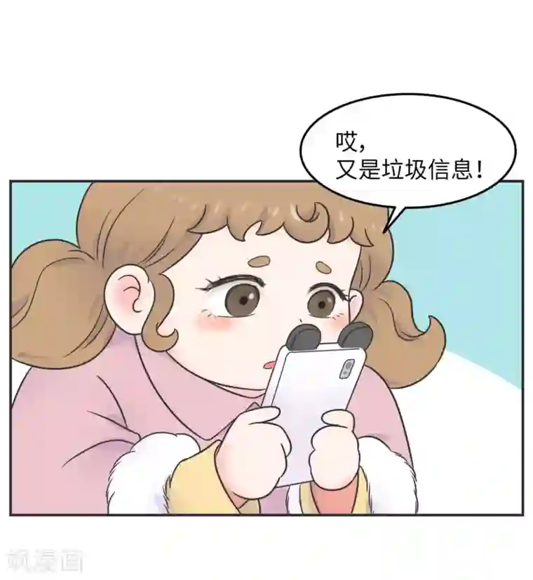 当代大学生哈哈概论第28话 官宣