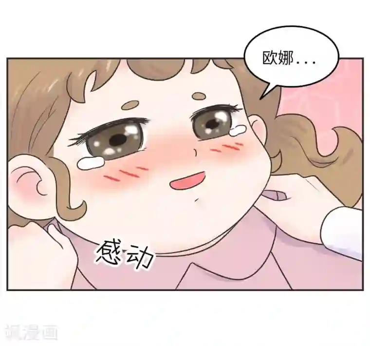 当代大学生哈哈概论第28话 官宣