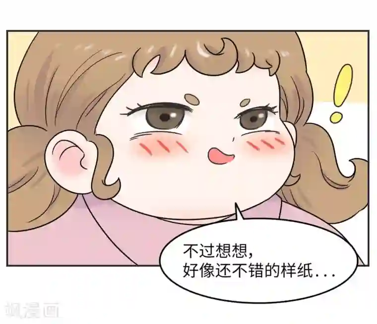 当代大学生哈哈概论第28话 官宣