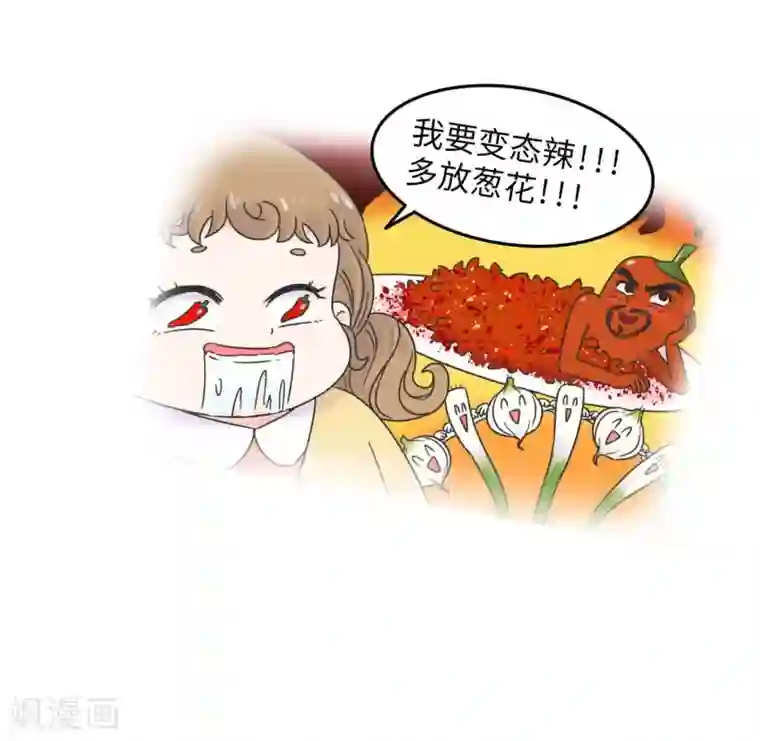 当代大学生哈哈概论第28话 官宣