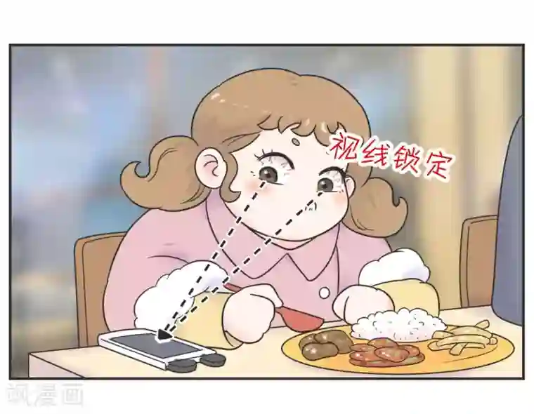 当代大学生哈哈概论第28话 官宣