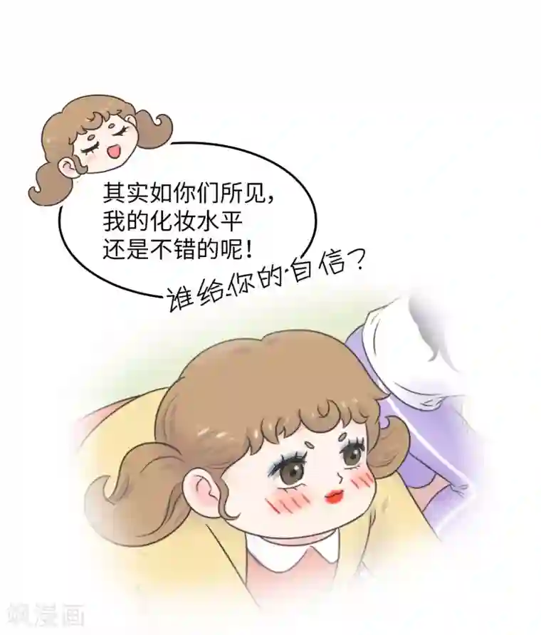 当代大学生哈哈概论第29话 有完没完?