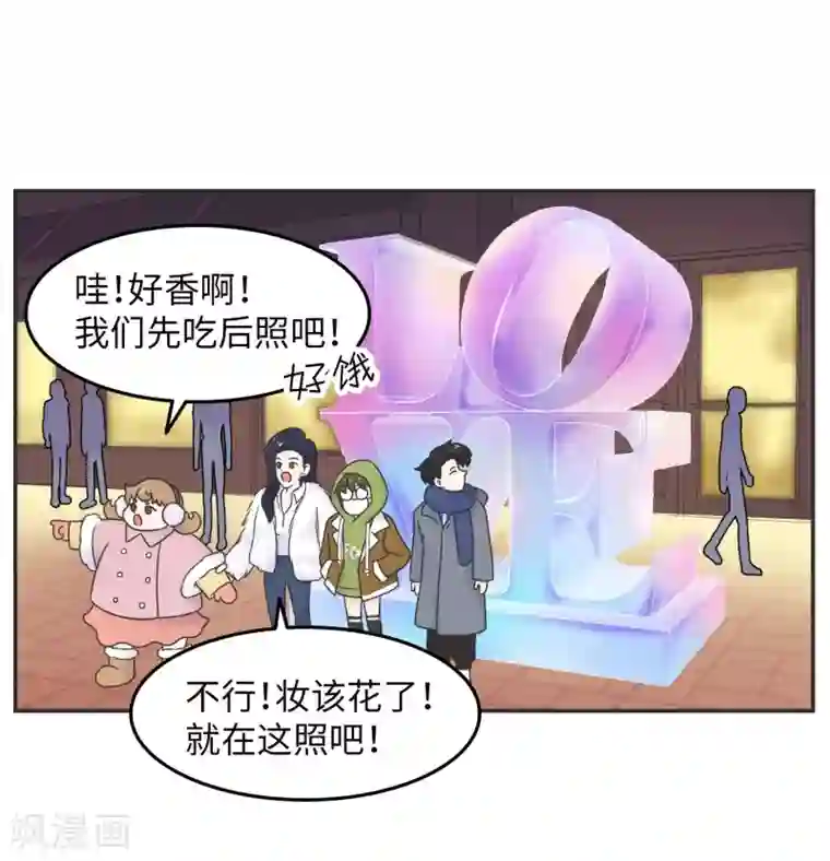 当代大学生哈哈概论第29话 有完没完?