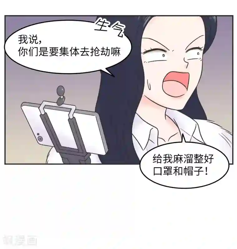当代大学生哈哈概论第29话 有完没完?