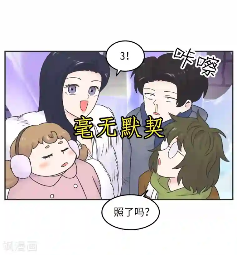 当代大学生哈哈概论第29话 有完没完?