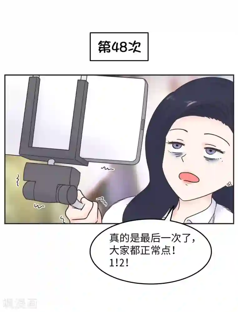 当代大学生哈哈概论第29话 有完没完?