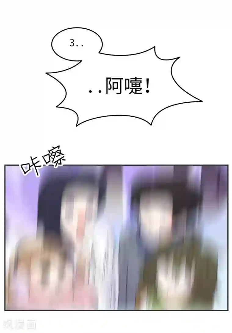 当代大学生哈哈概论第29话 有完没完?