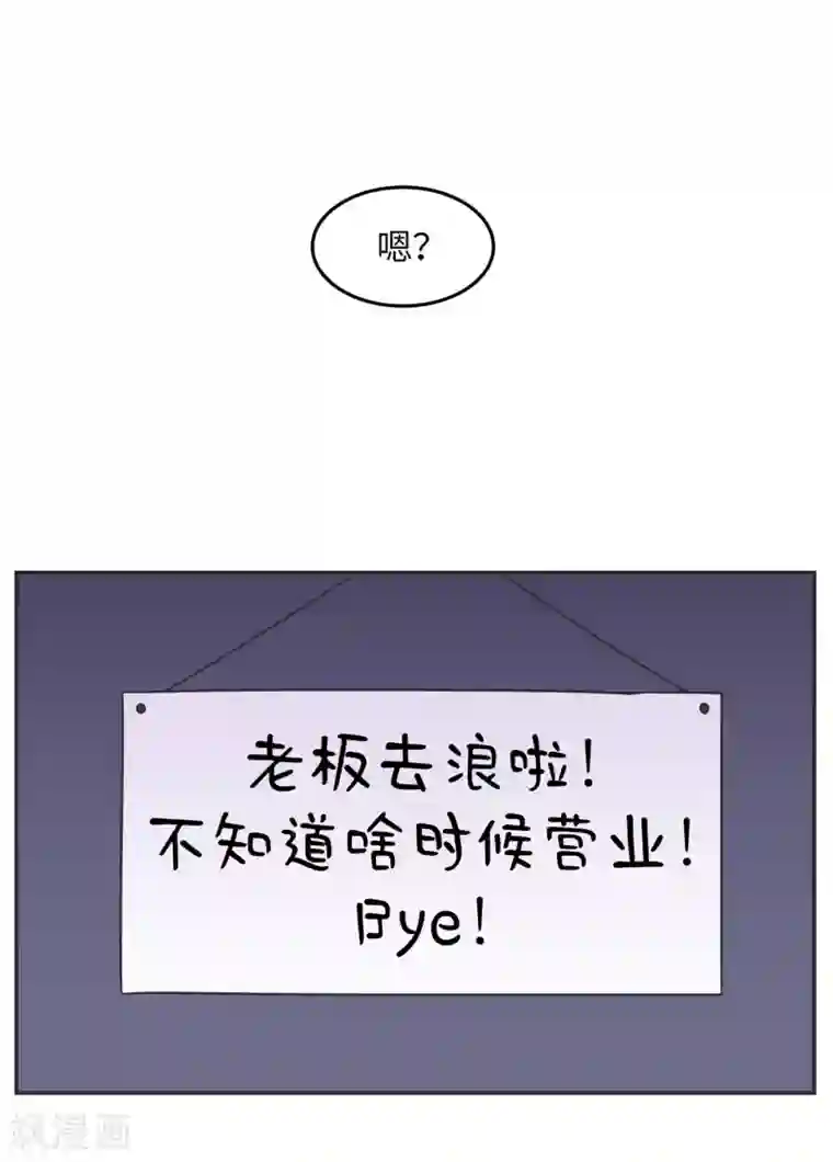 当代大学生哈哈概论第29话 有完没完?