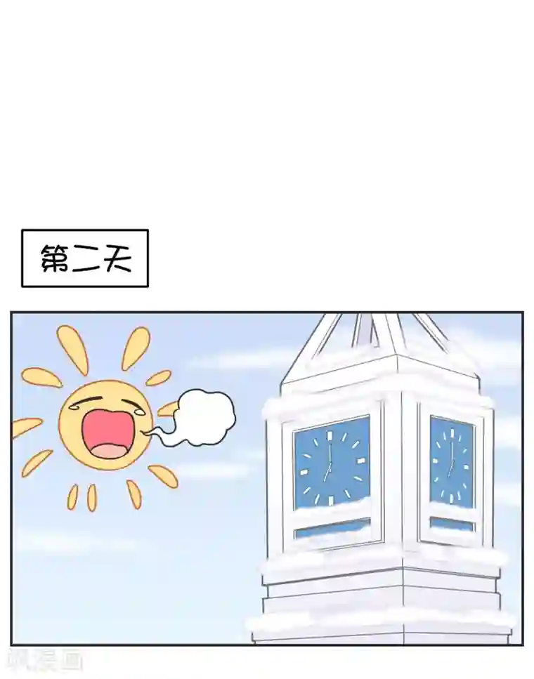 当代大学生哈哈概论第29话 有完没完?