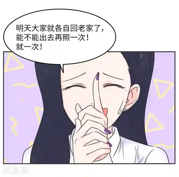当代大学生哈哈概论第29话 有完没完?