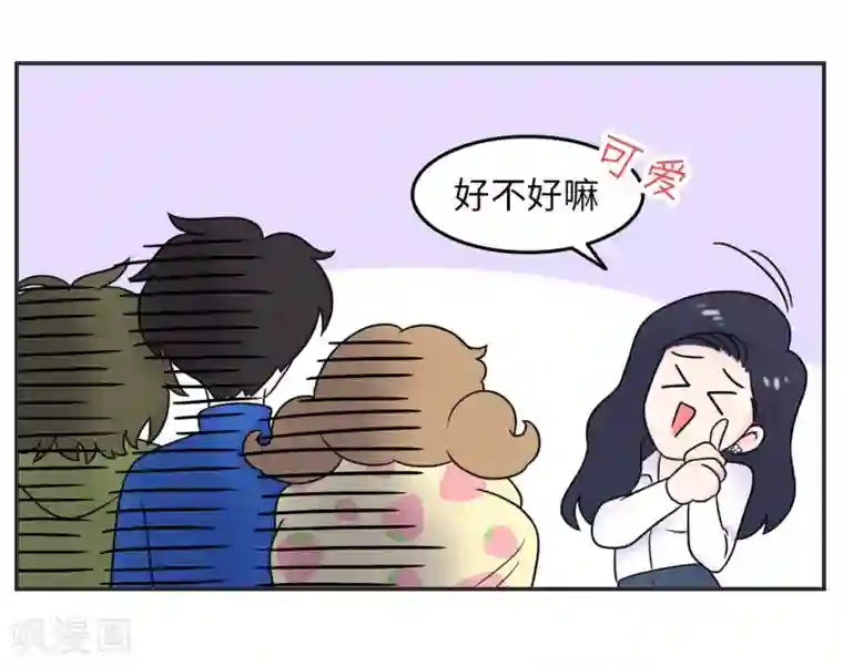 当代大学生哈哈概论第29话 有完没完?