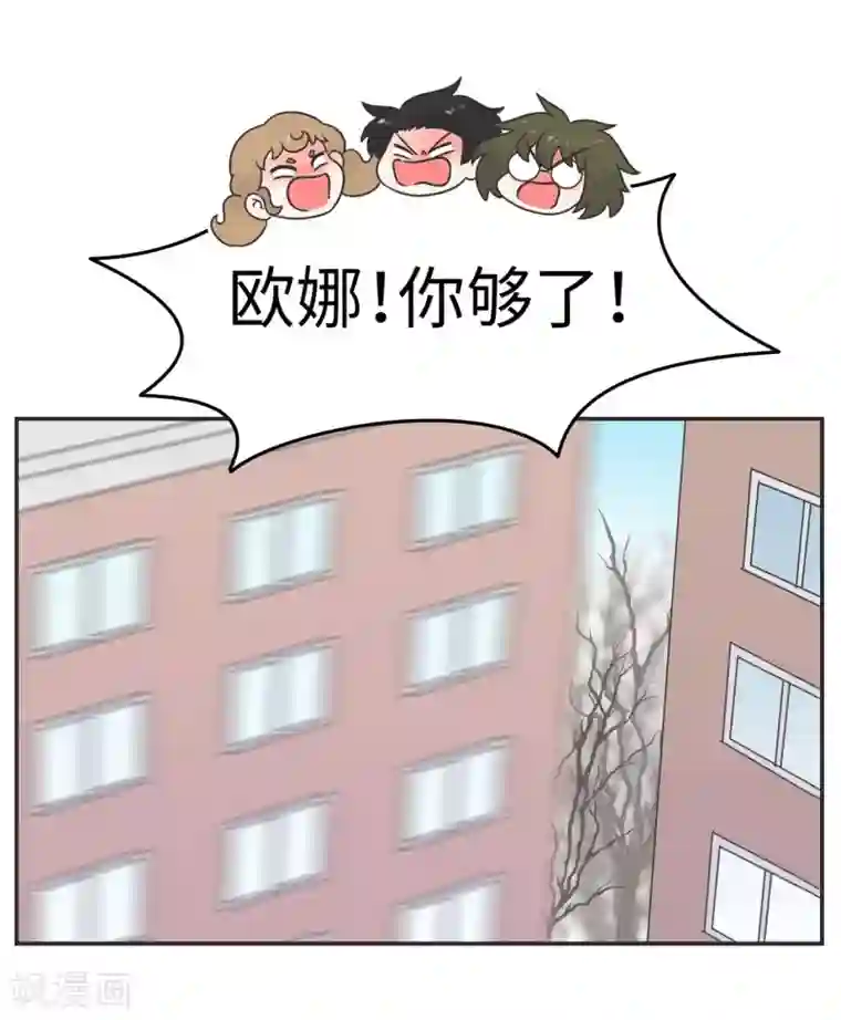 当代大学生哈哈概论第29话 有完没完?