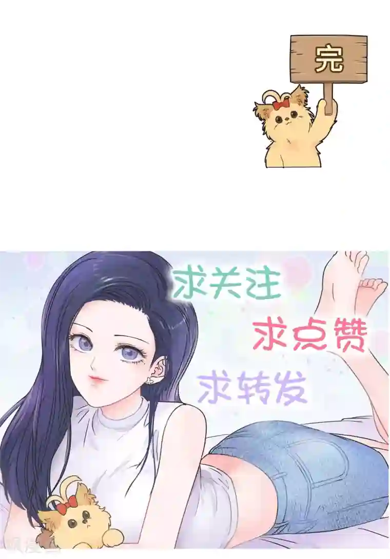 当代大学生哈哈概论第29话 有完没完?