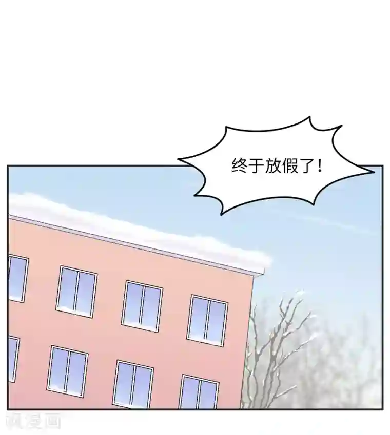 当代大学生哈哈概论第29话 有完没完?