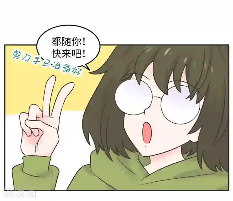 当代大学生哈哈概论第29话 有完没完?
