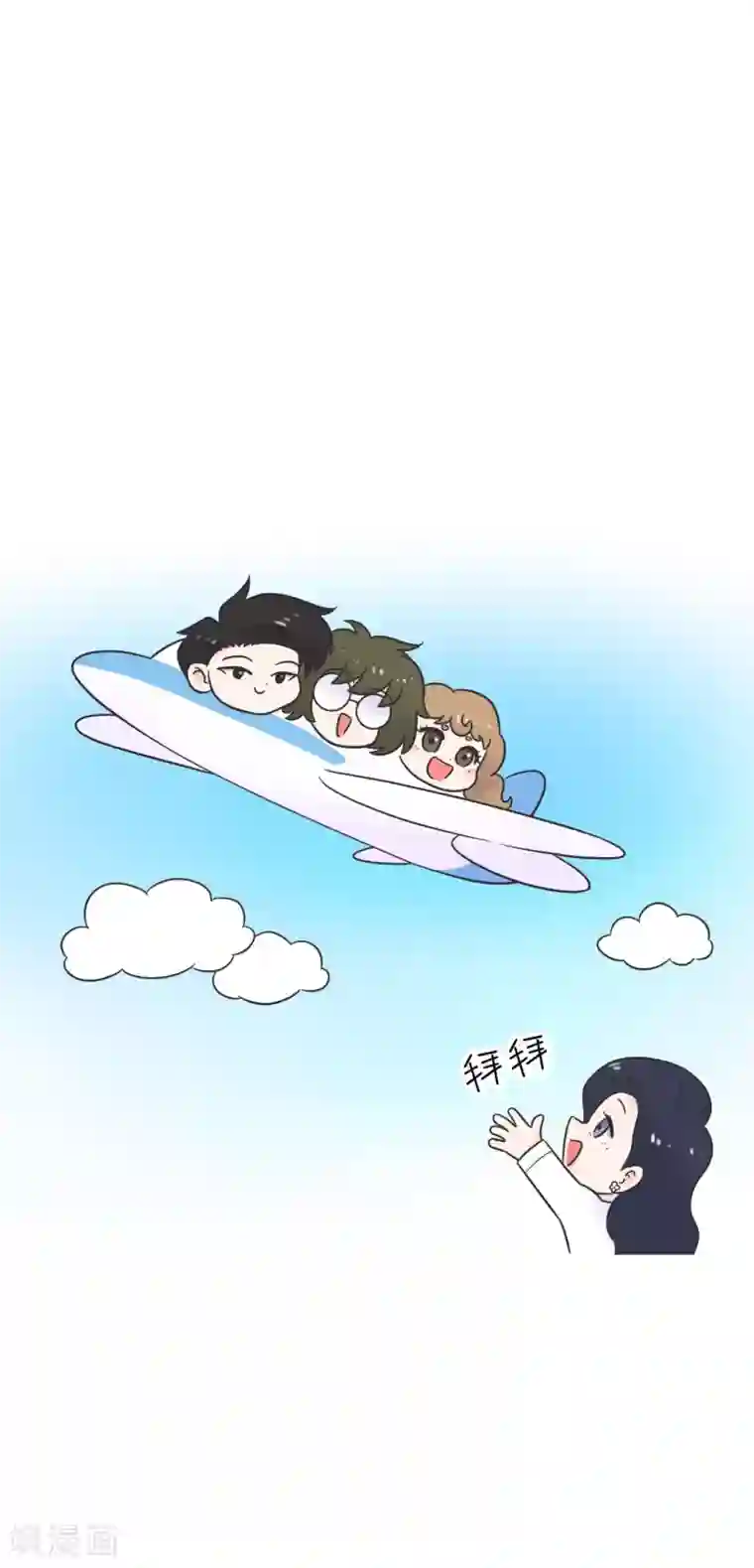 当代大学生哈哈概论第1季最终话 寒假年味十足