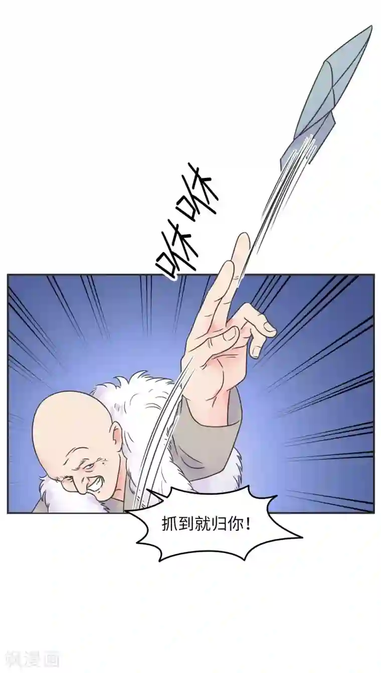 当代大学生哈哈概论第1季最终话 寒假年味十足