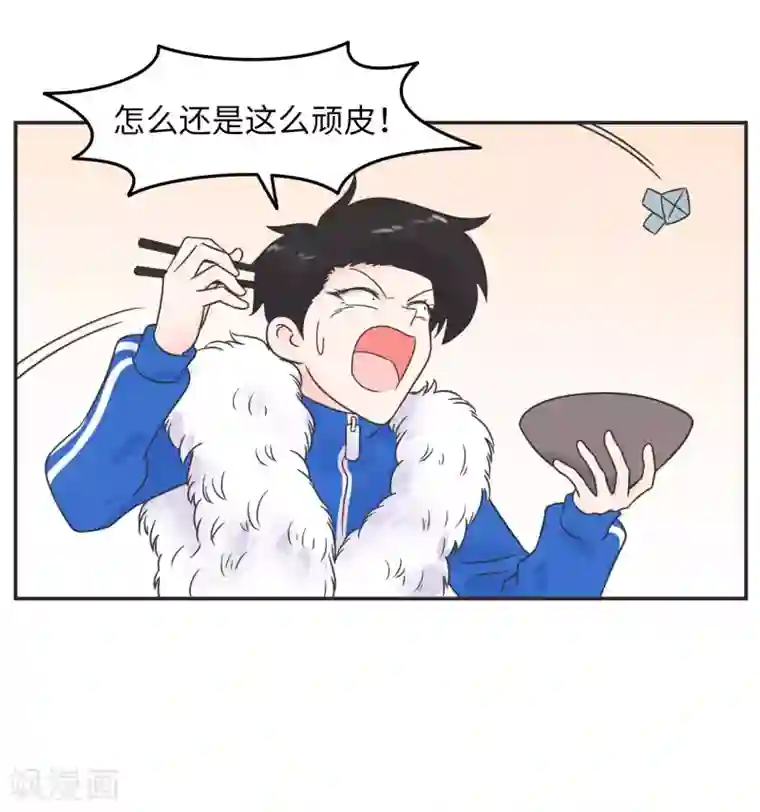 当代大学生哈哈概论第1季最终话 寒假年味十足
